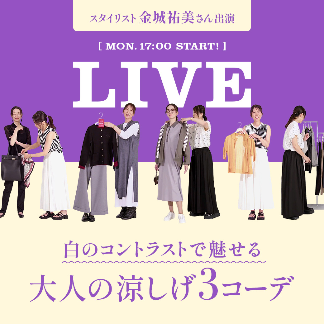 人気スタイリスト 金城 祐美さん出演 LIVE 