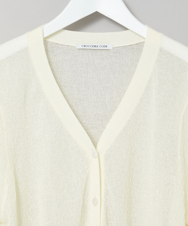 ラーベン編み Vネックカーディガン【手洗いOK】