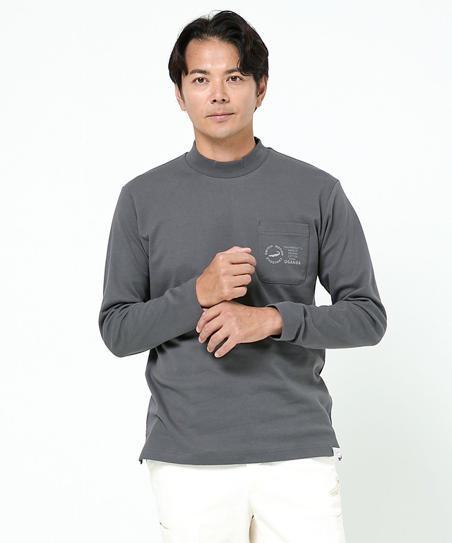 ハイネック 長袖カットソー【ウガンダ オーガニック コットン】